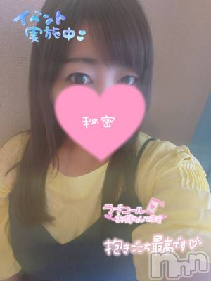 長岡デリヘル 人妻楼　長岡店(ヒトヅマロウ　ナガオカテン) みみ(41)の7月11日写メブログ「お知らせ」
