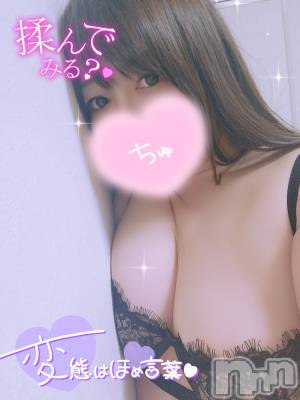 長岡デリヘル 人妻楼　長岡店(ヒトヅマロウ　ナガオカテン) みみ(41)の12月26日写メブログ「最後の１週間」