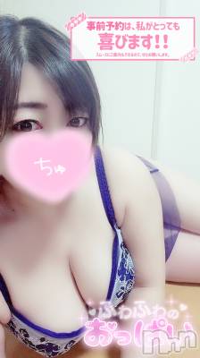 長岡デリヘル 人妻楼　長岡店(ヒトヅマロウ　ナガオカテン) みみ(41)の1月9日写メブログ「昨日のエロタイム2」