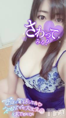 長岡デリヘル 人妻楼　長岡店(ヒトヅマロウ　ナガオカテン) みみ(41)の2月28日写メブログ「無料個人イベント」