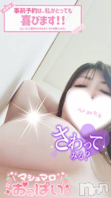 長岡デリヘル 人妻楼　長岡店(ヒトヅマロウ　ナガオカテン) みみ(41)の3月29日写メブログ「下乳って」