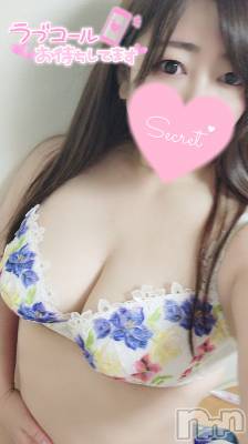 長岡デリヘル 人妻楼　長岡店(ヒトヅマロウ　ナガオカテン) みみ(41)の6月21日写メブログ「エロ舌でたっぷり焦らして」