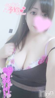 長岡デリヘル 人妻楼　長岡店(ヒトヅマロウ　ナガオカテン) みみ(41)の10月31日写メブログ「個人無料オプション」