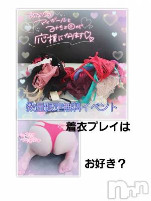 長岡デリヘル 人妻楼　長岡店(ヒトヅマロウ　ナガオカテン) みみ(41)の10月6日写メブログ「10月限定の…エロのスパイスに如何ですか？」