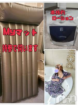 長岡デリヘル 人妻楼　長岡店(ヒトヅマロウ　ナガオカテン) みみ(41)の7月20日写メブログ「待ってます❤️」