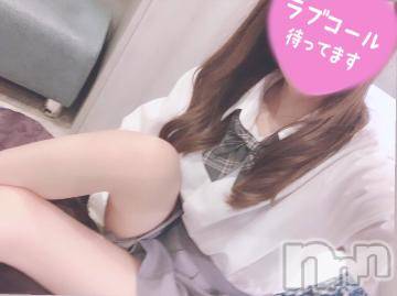 新潟手コキsleepy girl(スリーピーガール) ねるちゃん(20)の5月8日写メブログ「癒してあげたいな💭💭」