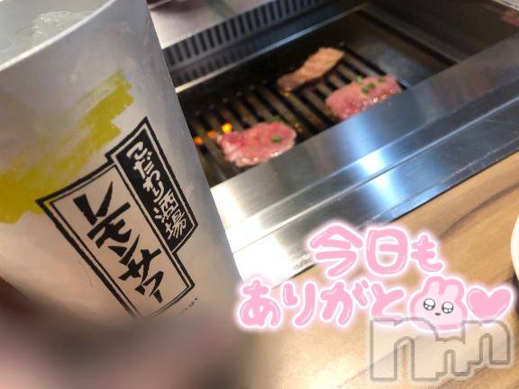 新潟手コキsleepy girl(スリーピーガール) ねるちゃん(22)の4月10日写メブログ「360分コースありがとう🌟⋆꙳」