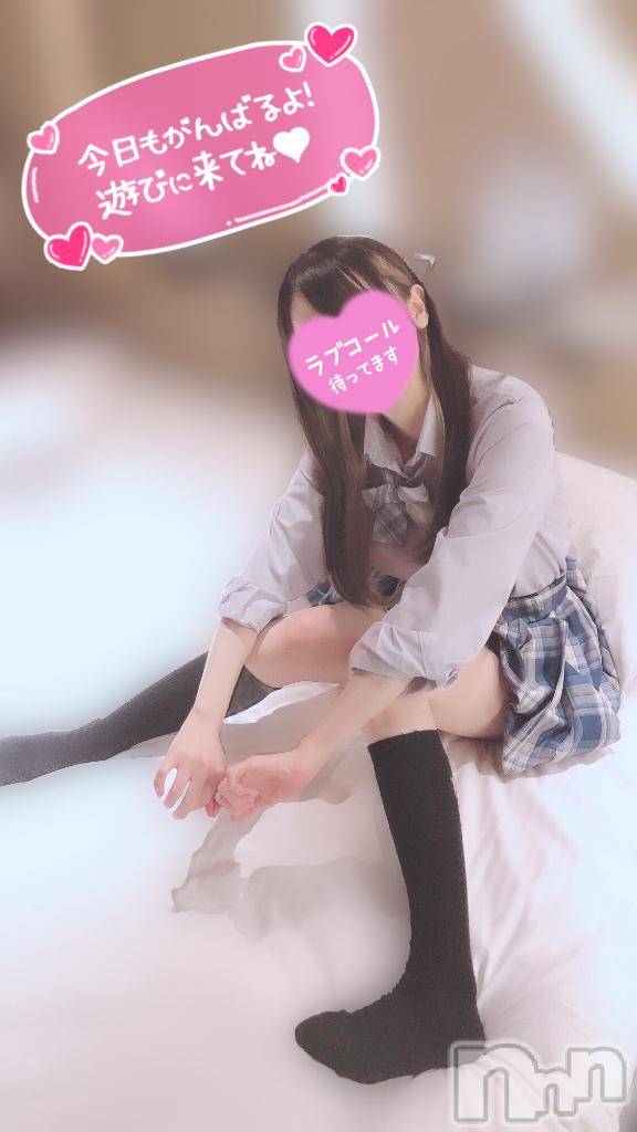 新潟手コキsleepy girl(スリーピーガール)ねるちゃん(22)の2025年5月20日写メブログ「激アツ発表🔥💕」