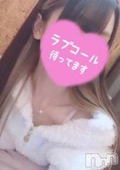 新潟手コキsleepy girl(スリーピーガール) ねるちゃん(22)の4月15日写メブログ「どうしても‼️‼️」