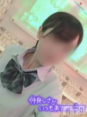 新潟手コキsleepy girl(スリーピーガール) ねるちゃん(22)の8月23日写メブログ「衝撃の‼️‼️」