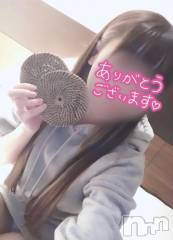 新潟デリヘルsleepy girl(スリーピーガール) ねるちゃん(22)の12月5日写メブログ「わーい⸜(*˙꒳˙*)⸝」