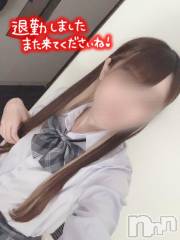 新潟デリヘルsleepy girl(スリーピーガール) ねるちゃん(22)の4月9日写メブログ「ド変態様🫶🏻🫶🏻」