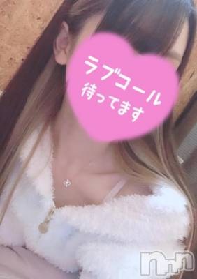 新潟手コキ sleepy girl(スリーピーガール) ねるちゃん(22)の4月15日写メブログ「どうしても‼️‼️」