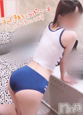 新潟手コキ sleepy girl(スリーピーガール) ねるちゃん(22)の9月9日写メブログ「癒しの時間って大事💗」