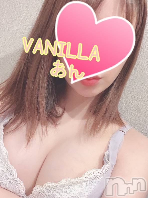 松本発デリヘルVANILLA(バニラ) あん(20)の3月8日写メブログ「退勤しました！」