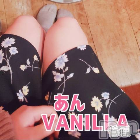 松本発デリヘルVANILLA(バニラ) あん(20)の4月27日写メブログ「お礼です～Nさん～」