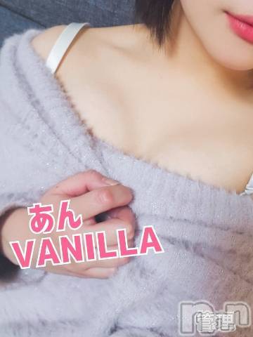 松本発デリヘルVANILLA(バニラ) あん(20)の4月27日写メブログ「退勤しました！」