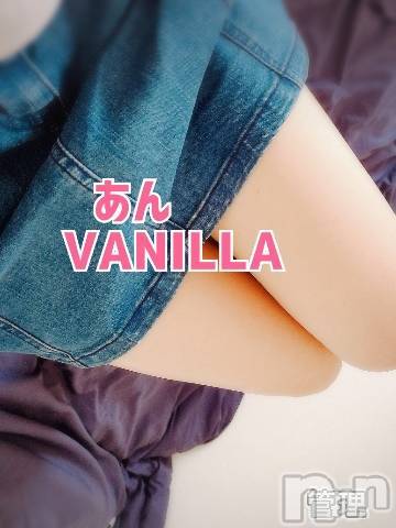 松本発デリヘルVANILLA(バニラ) あん(20)の5月10日写メブログ「出勤しました～」