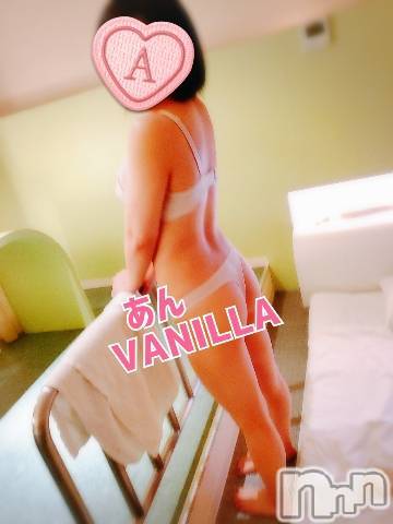 松本発デリヘルVANILLA(バニラ) あん(20)の5月30日写メブログ「退勤します～」