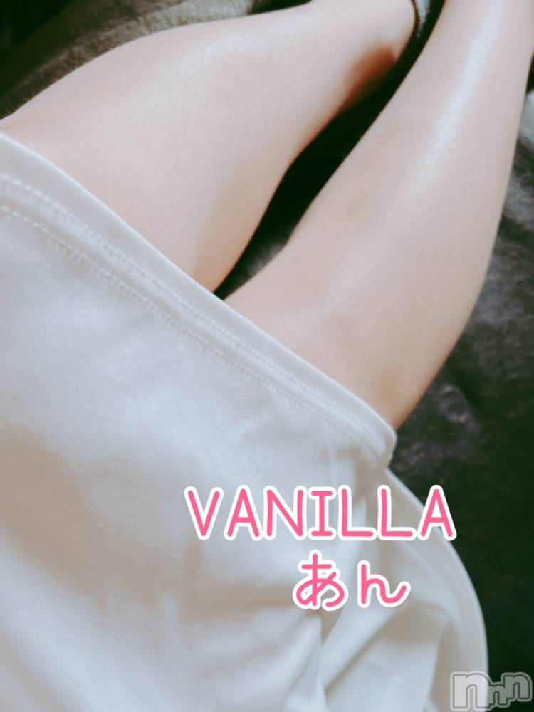 松本発デリヘルVANILLA(バニラ) あん(20)の5月31日写メブログ「退勤しました」