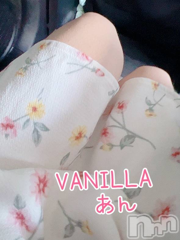 松本発デリヘルVANILLA(バニラ) あん(20)の6月4日写メブログ「お礼～Iさん～」