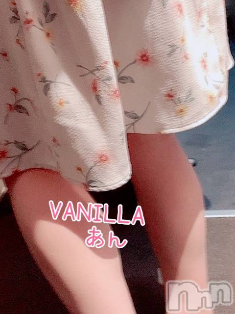 松本発デリヘルVANILLA(バニラ) あん(20)の6月4日写メブログ「お礼～Nさま～」