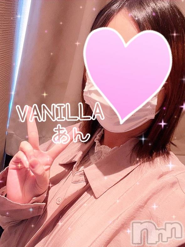 松本発デリヘルVANILLA(バニラ) あん(20)の6月4日写メブログ「退勤しました」