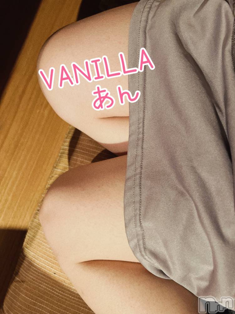 松本発デリヘルVANILLA(バニラ) あん(20)の6月9日写メブログ「たいきんしました！」