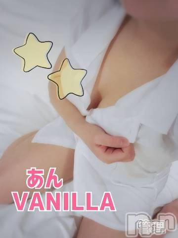 松本発デリヘルVANILLA(バニラ) あん(20)の9月5日写メブログ「子ども体温...?」