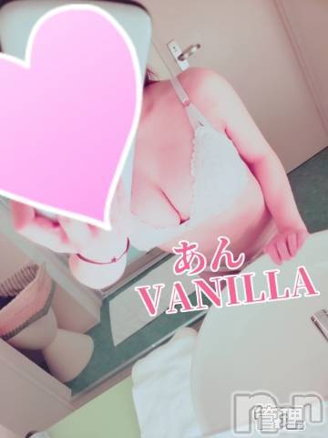 松本発デリヘルVANILLA(バニラ) あん(20)の10月4日写メブログ「お礼～Oさま～」