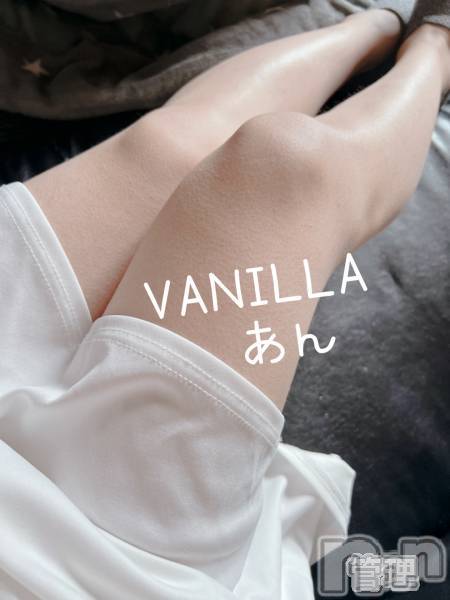 松本発デリヘルVANILLA(バニラ) あん(20)の10月12日写メブログ「お礼～Fさま～」