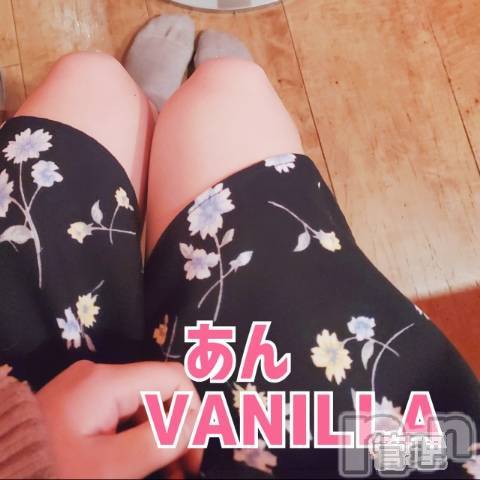 松本発デリヘルVANILLA(バニラ) あん(20)の10月14日写メブログ「すみません💦」