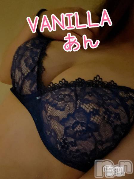 松本発デリヘルVANILLA(バニラ) あん(20)の11月9日写メブログ「お礼です～Sさま～」