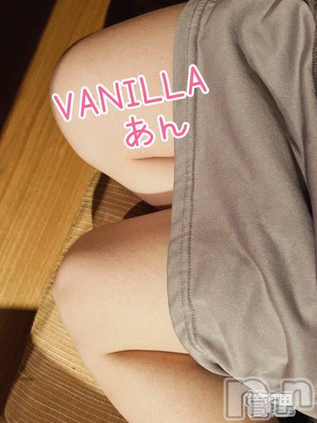 松本発デリヘルVANILLA(バニラ) あん(20)の11月9日写メブログ「お礼～Hさま～」