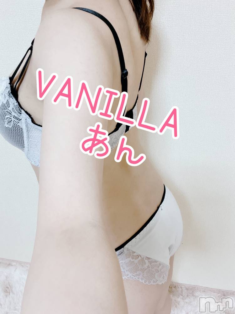 松本発デリヘルVANILLA(バニラ) あん(20)の11月11日写メブログ「出勤しました～！」