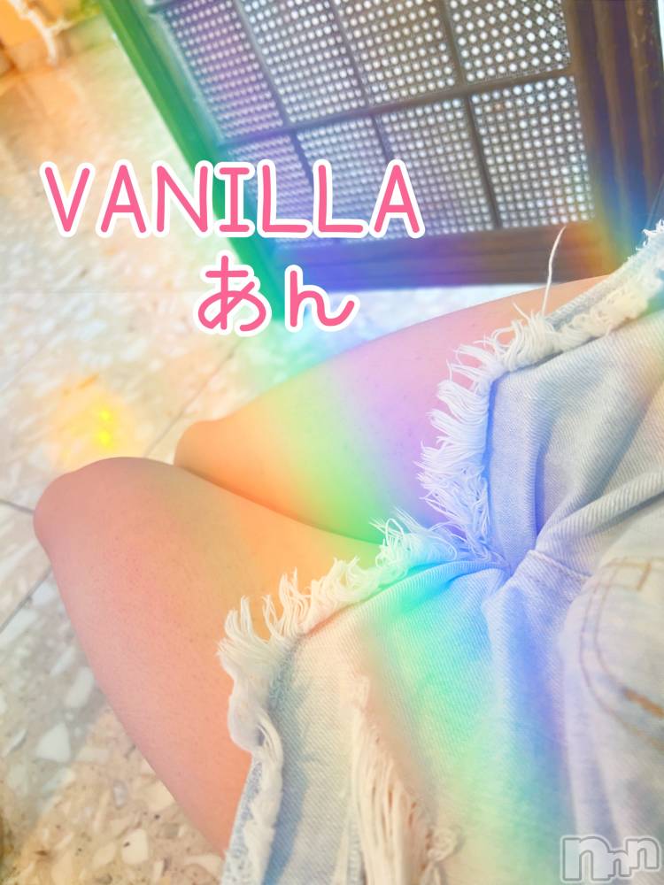 松本発デリヘルVANILLA(バニラ) あん(20)の11月11日写メブログ「退勤しました！」