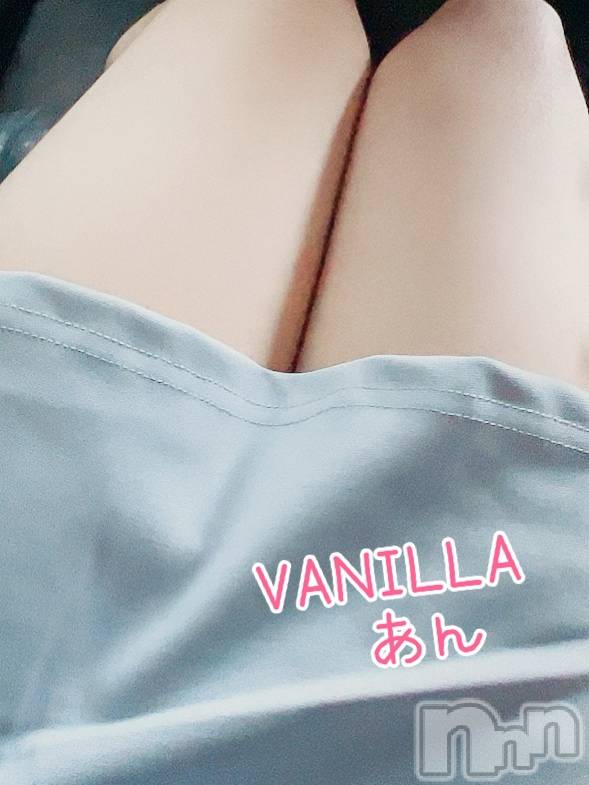 松本発デリヘルVANILLA(バニラ) あん(20)の2月9日写メブログ「お礼です～Kさま～」