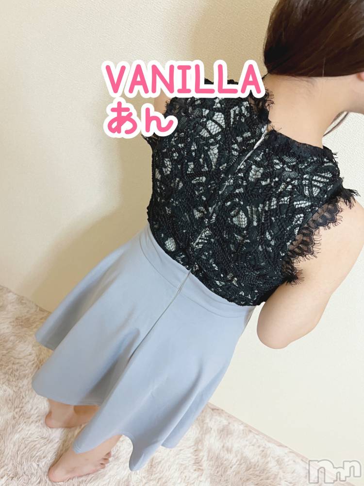 松本発デリヘルVANILLA(バニラ) あん(20)の6月5日写メブログ「退勤しました！」