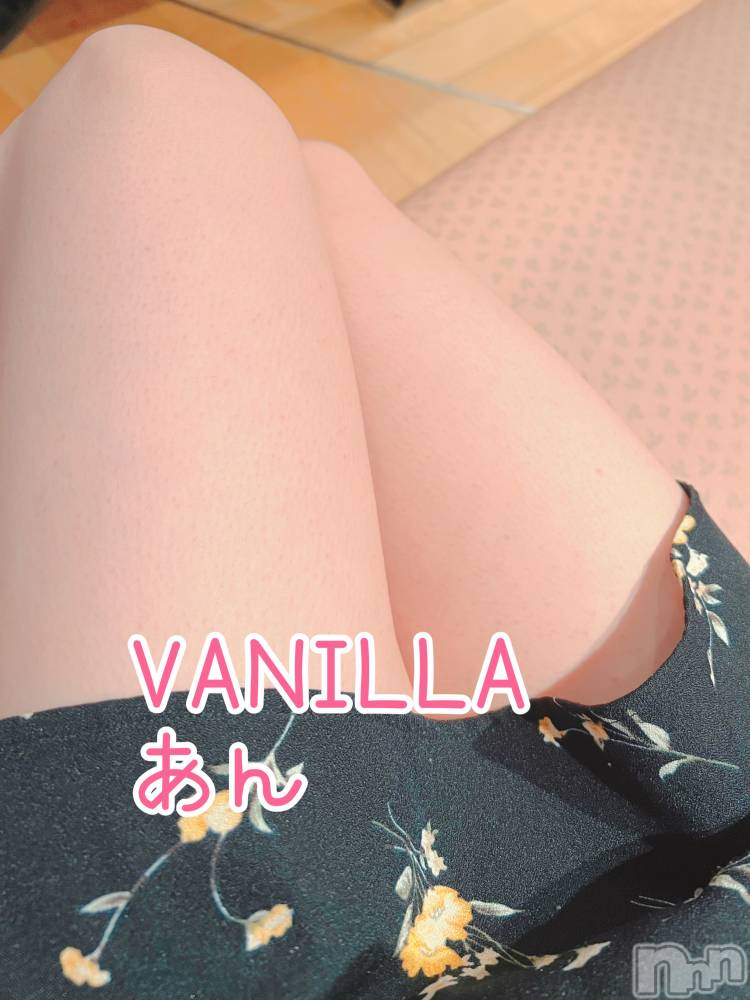 松本発デリヘルVANILLA(バニラ) あん(20)の6月14日写メブログ「出勤報告～」