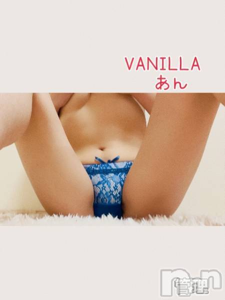 松本発デリヘルVANILLA(バニラ) あん(20)の9月21日写メブログ「出勤しましたー！」