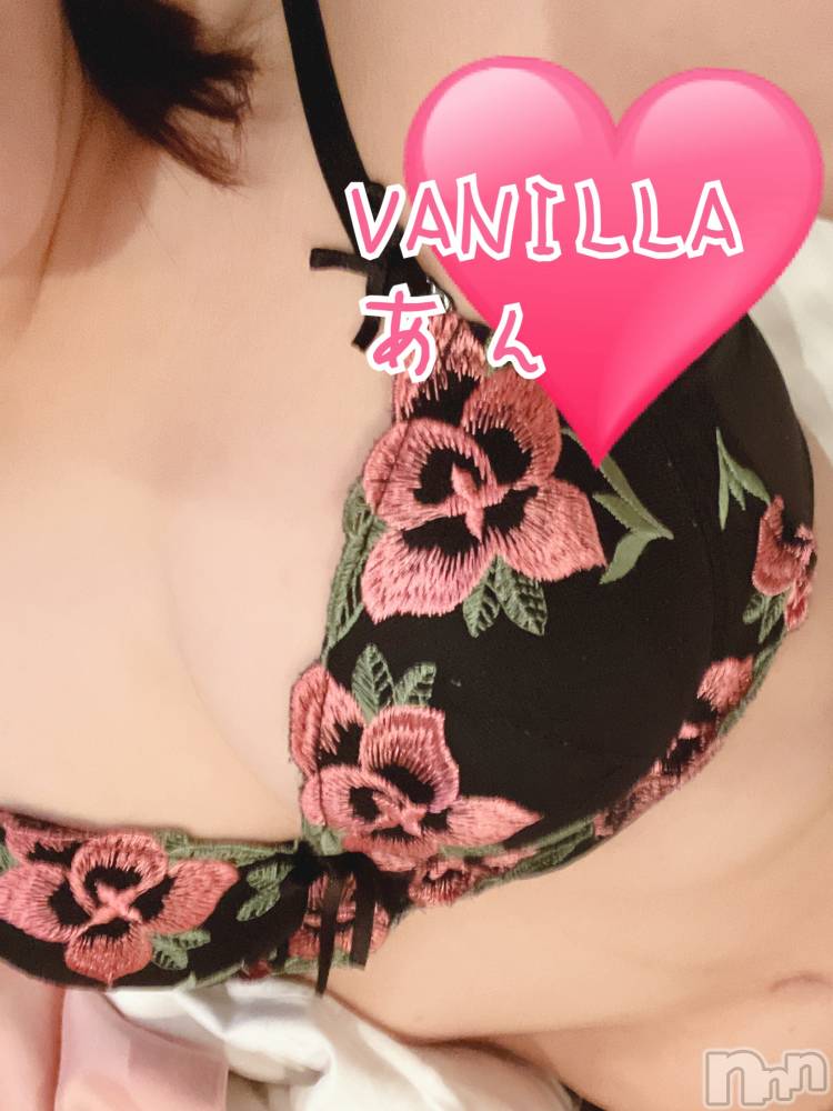 松本発デリヘルVANILLA(バニラ) あん(20)の11月19日写メブログ「退勤しました～」