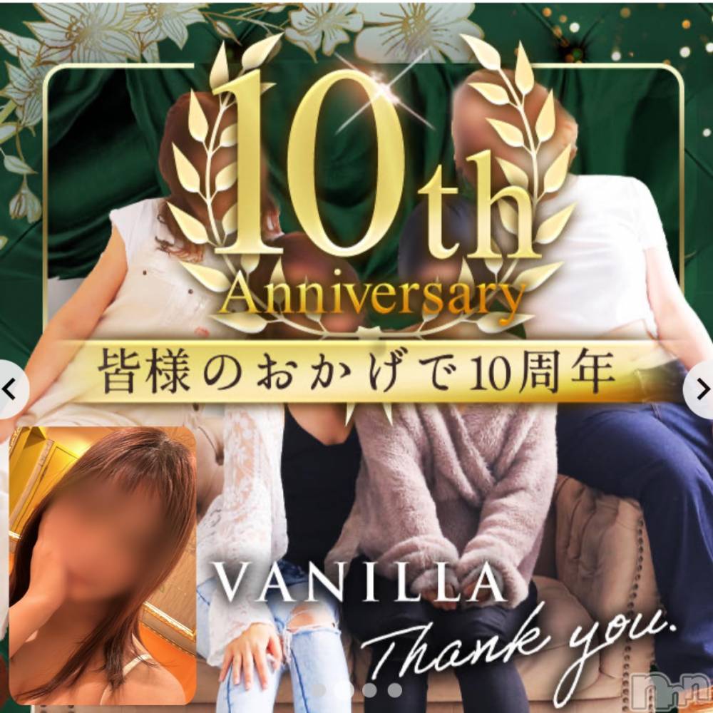 松本発デリヘルVANILLA(バニラ) あん(20)の3月20日写メブログ「皆様に感謝」