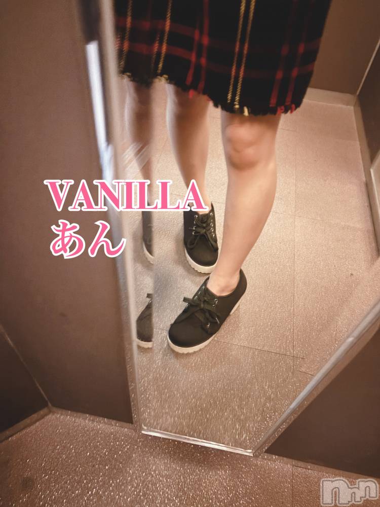松本発デリヘルVANILLA(バニラ) あん(20)の4月7日写メブログ「お礼です～Mさま～」