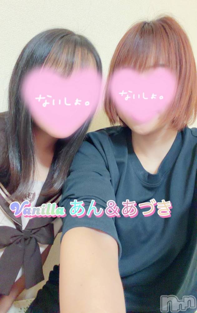 松本発デリヘルVANILLA(バニラ) あん(20)の11月24日写メブログ「退勤しました～！」