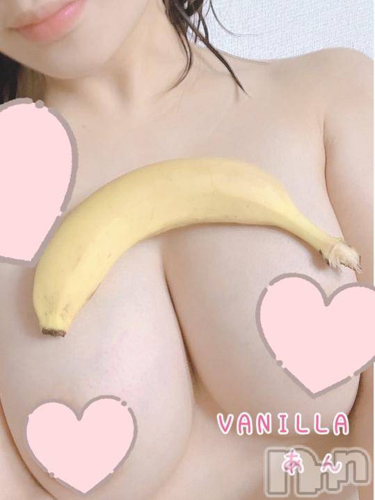 松本発デリヘルVANILLA(バニラ) あん(20)の4月24日写メブログ「明日出勤するよ～！」