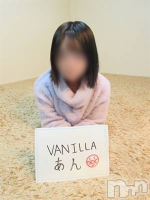 松本発デリヘルVANILLA(バニラ) あん(20)の11月9日写メブログ「退勤しました！」