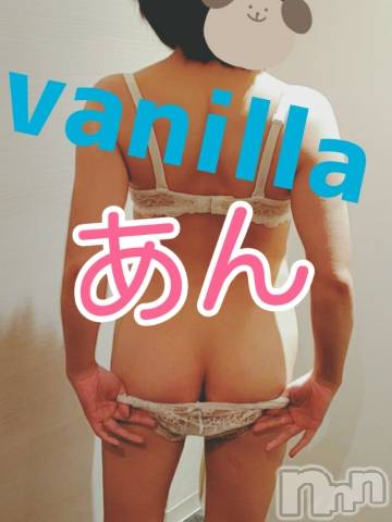 松本発デリヘルVANILLA(バニラ) あん(20)の12月17日写メブログ「M様～ありがとう～」