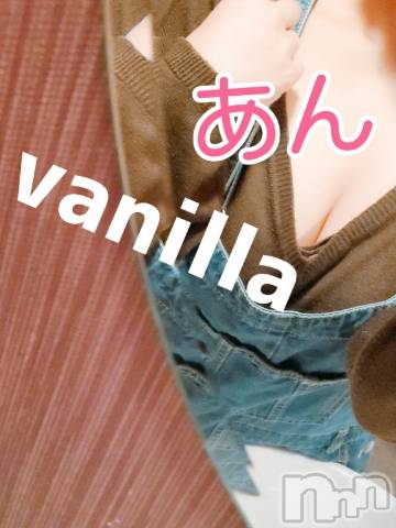 松本発デリヘルVANILLA(バニラ) あん(20)の12月18日写メブログ「Y様へ～ありがとう～」