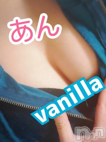 松本発デリヘルVANILLA(バニラ) あん(20)の12月18日写メブログ「2日目出勤終わりました！」