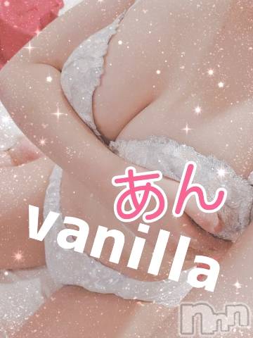 松本発デリヘルVANILLA(バニラ) あん(20)の12月23日写メブログ「出勤したよ～！」